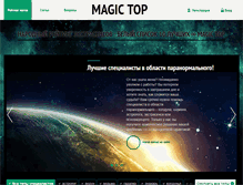 Tablet Screenshot of magic-top.com